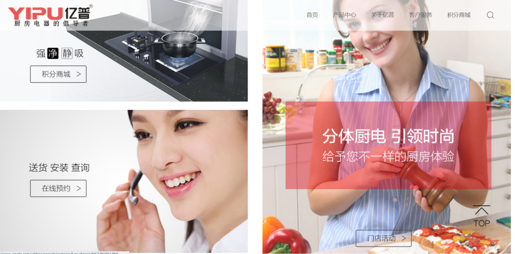 杭州网站建设 赋能企业数字化转型的专业指南
