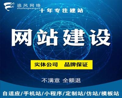 成都与杭州专业做网站的公司有哪些？企业网站建设选择指南