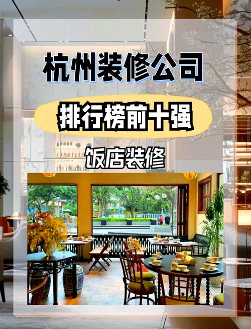 杭州企业网站建设 赋能数字经济时代的品牌增长新引擎