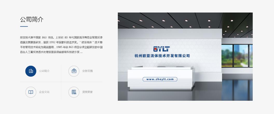 杭州网站公司建设大全_杭州网站建设公司整理)